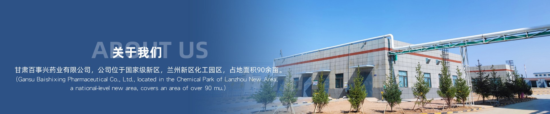 About