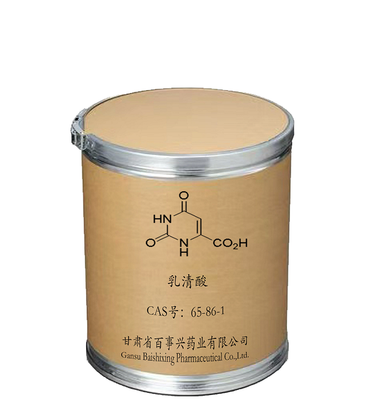 乳清酸