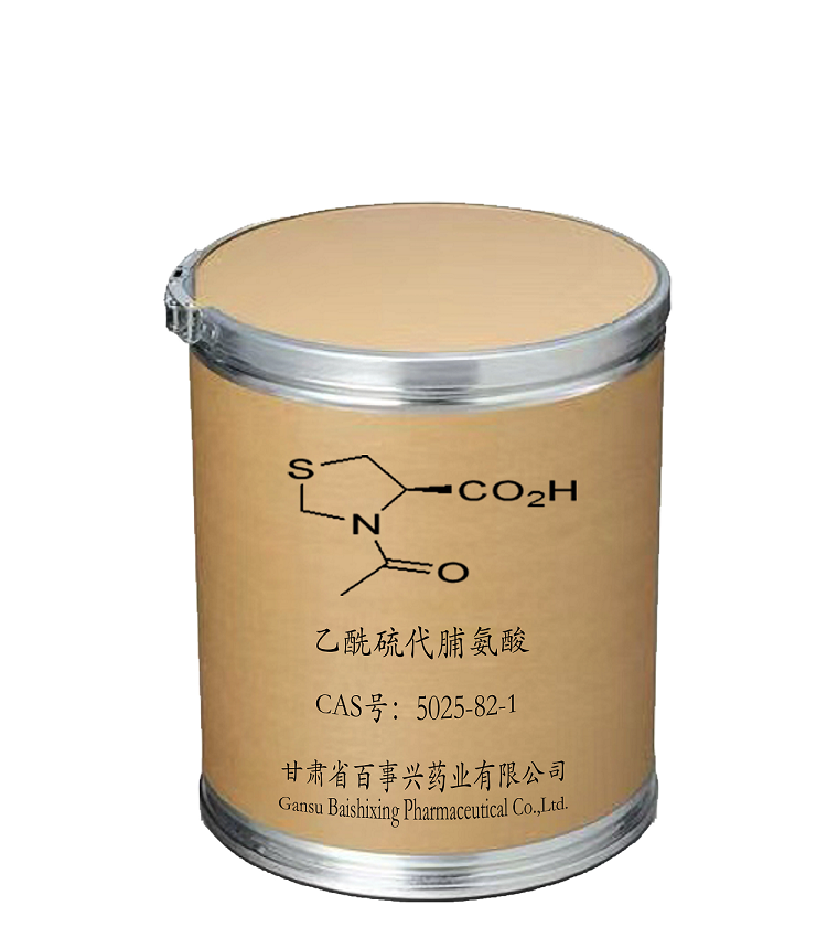 乙酰硫代脯氨酸
